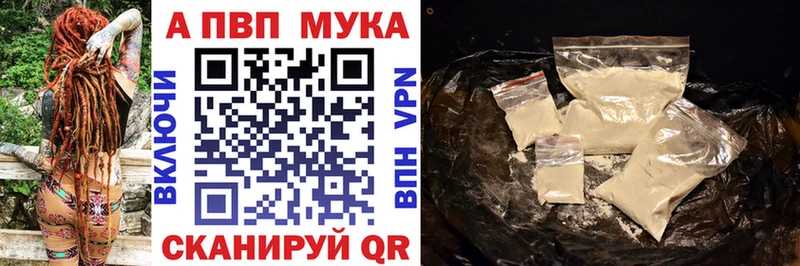 APVP СК  Бугульма 