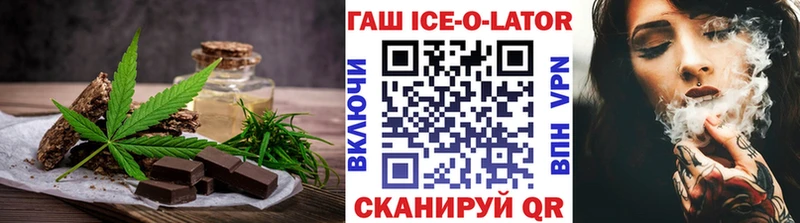 OMG вход  Бугульма  Cannafood конопля 