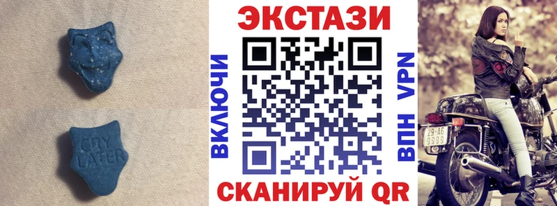 МЕГА   Бугульма  Экстази DUBAI 