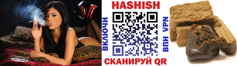ГАШИШ Cannabis  Бугульма 