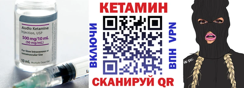 Кетамин VHQ  Бугульма 