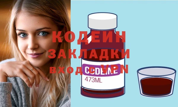 гашишное масло Белоозёрский