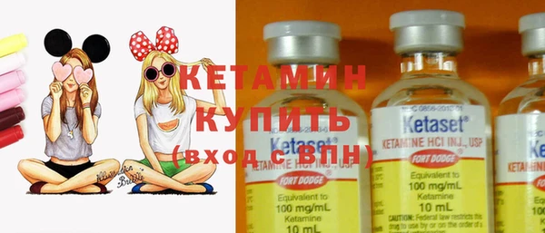 первитин Белокуриха