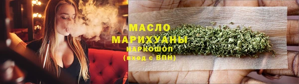 метадон Беломорск