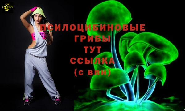 гашишное масло Белоозёрский