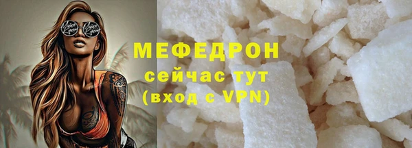 первитин Белокуриха