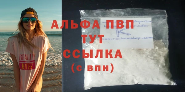 первитин Белокуриха