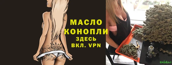 метадон Беломорск