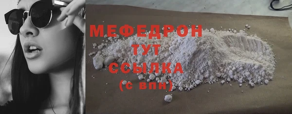 гашишное масло Белоозёрский