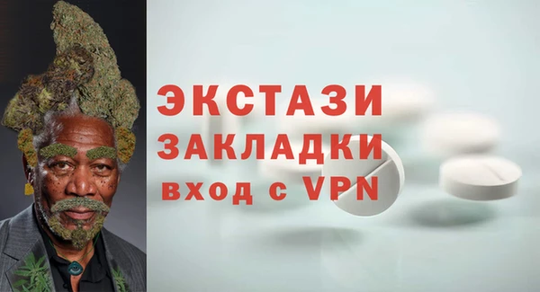 первитин Белокуриха