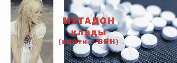 гашишное масло Белоозёрский