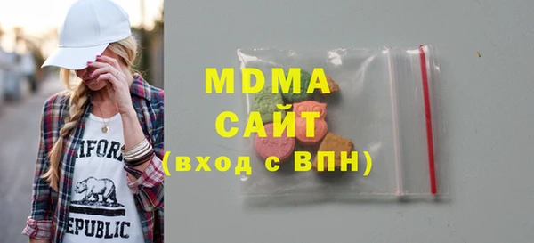 первитин Белокуриха