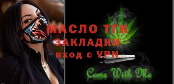 первитин Белокуриха