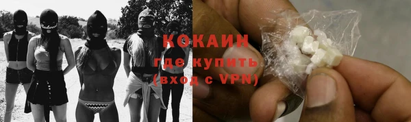 метадон Беломорск