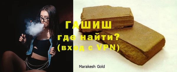 первитин Белокуриха