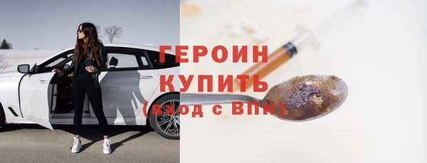 первитин Белокуриха