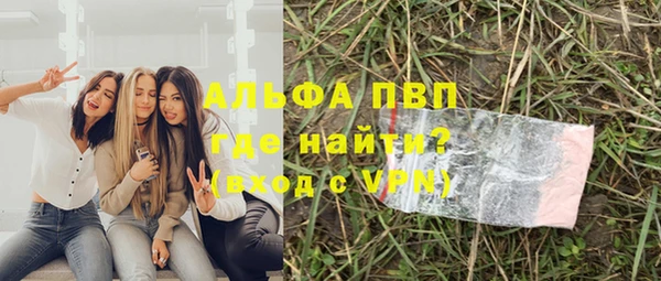 первитин Белокуриха
