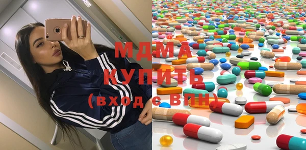 гашишное масло Белоозёрский