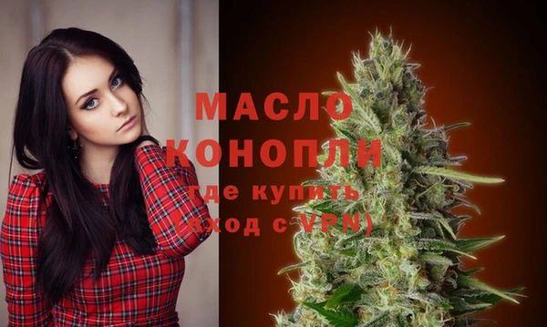 первитин Белокуриха