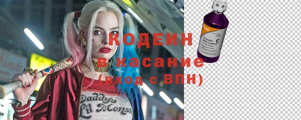 мяу мяу кристалл Зерноград