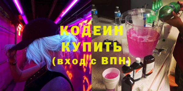 первитин Белокуриха