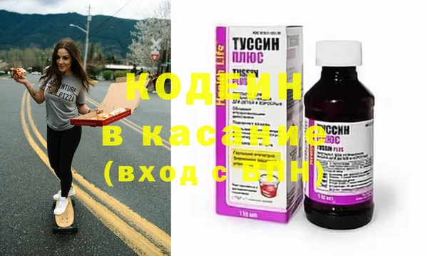 гашишное масло Белоозёрский