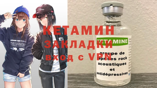 метадон Беломорск