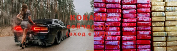 гашишное масло Белоозёрский