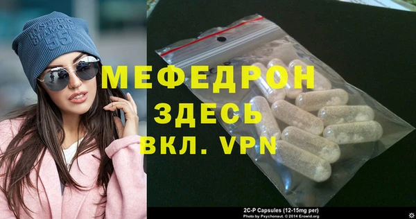 метадон Беломорск