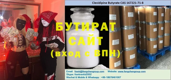 первитин Белокуриха