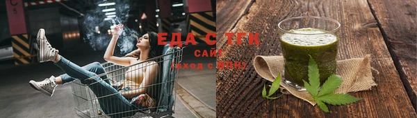гашишное масло Белоозёрский