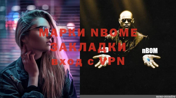 метадон Беломорск