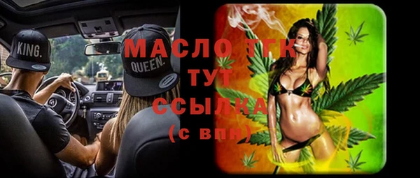 первитин Белокуриха