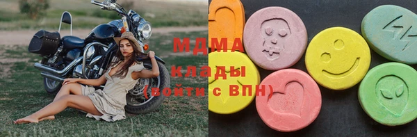 гашишное масло Белоозёрский