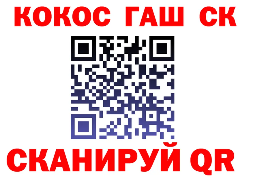 ТГК Wax вход shop гидра Бугульма