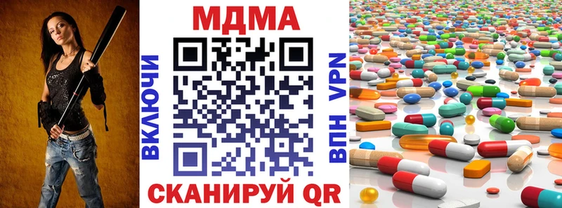 MDMA кристаллы Бугульма