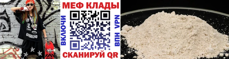 где купить наркотик  ОМГ ОМГ маркетплейс  Меф кристаллы  Бугульма 