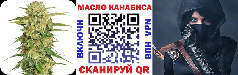 ТГК жижа  Бугульма 