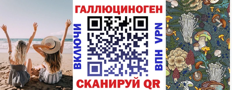 Галлюциногенные грибы ЛСД  купить   Бугульма 
